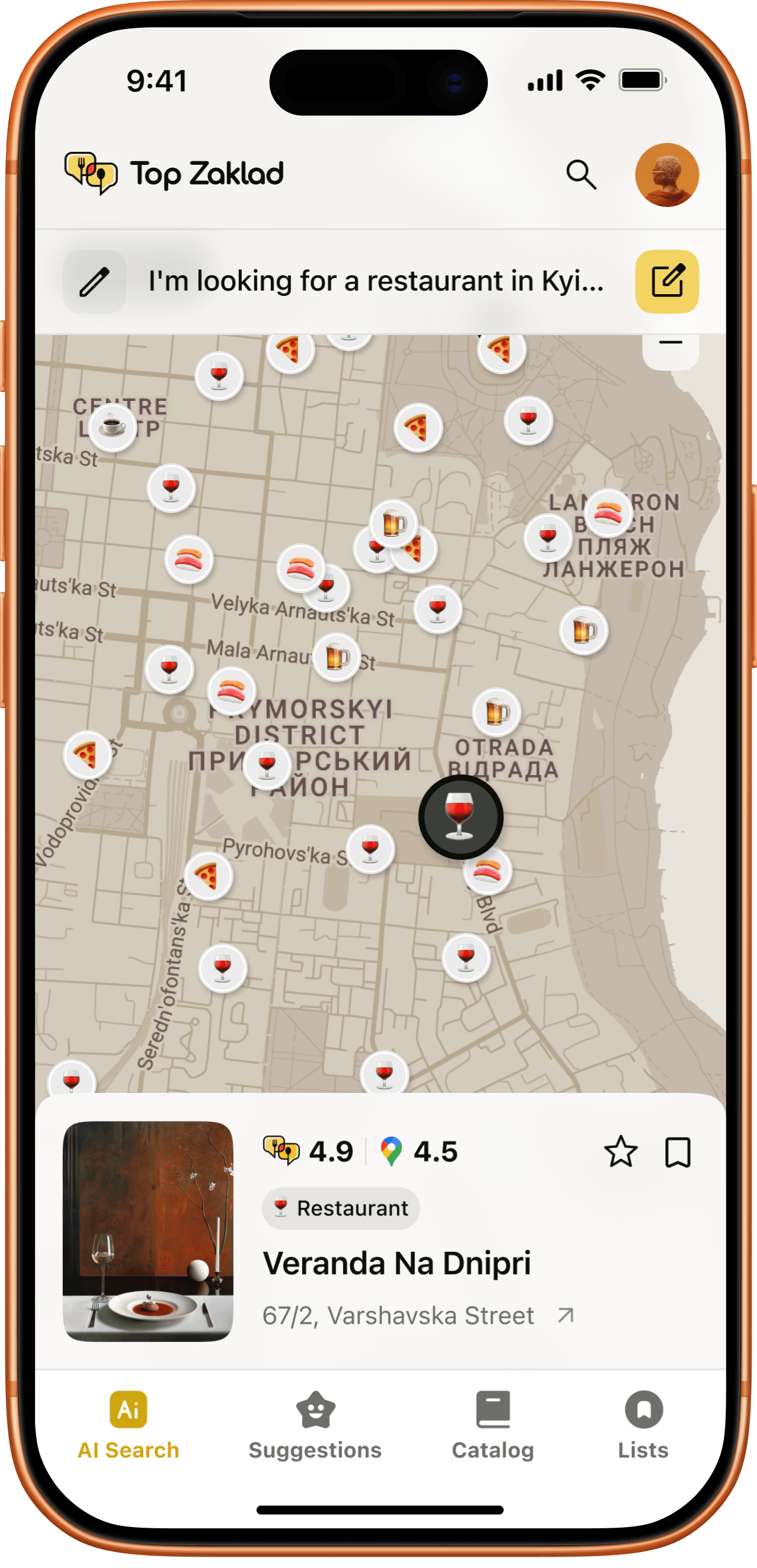 AI Search - screen 5