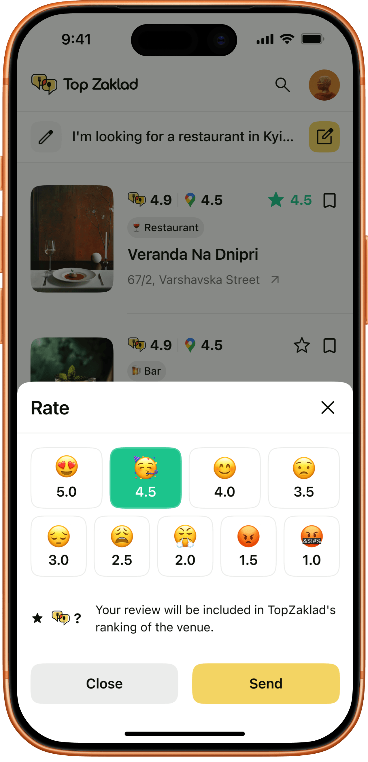 AI Search - screen 6